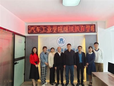 大兴区首都医科大学
