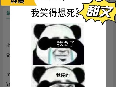 晋江文学：探寻虚拟世界的情感表达