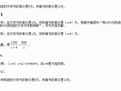 广东图书馆借书