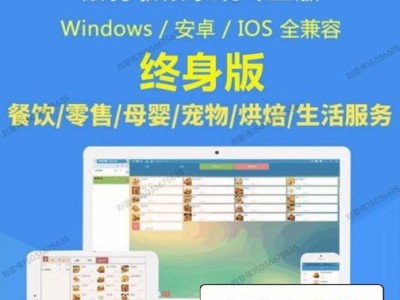 银豹erp管理系统
