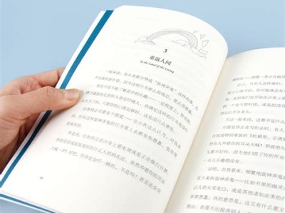 蓝色的彼岸作者简介