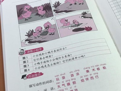图书的文案