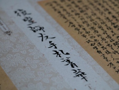 探索汉字的奥秘，两点水汉字的含义与应用