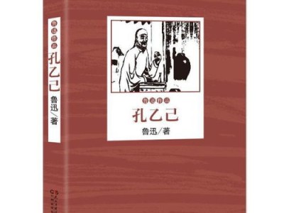 《当代》杂志在线阅读