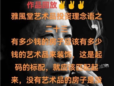 艺术家办个展投资指南