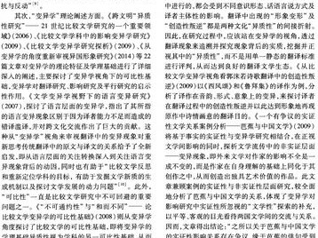 文学比较研究的方法是什么