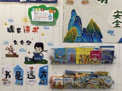 图书公约画画图片