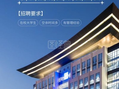 南京图书馆公开招聘