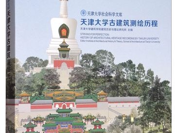 图书出版有限公司