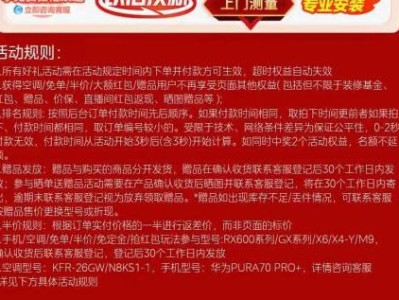 美诚月饼涉嫌虚假宣传？广州市监部门：正与合肥市监部门沟通研究，已发协查函件