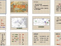 烛之武退秦文学常识