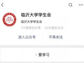 我去图书馆怎么取消预约