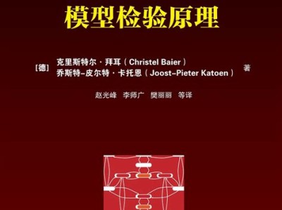 图书配备情况统计表