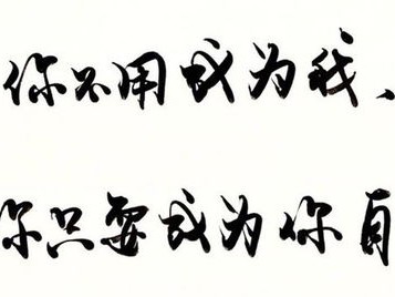 加油的艺术字