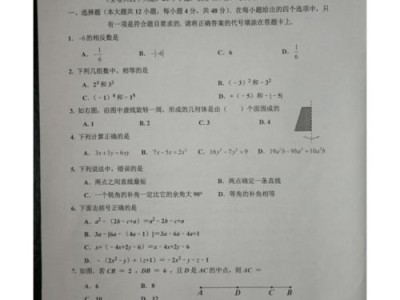 考研作文没有写完
