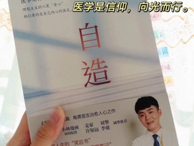 医学人文学院学什么