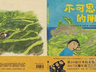 如何教育自闭症孩子：一个家长的故事