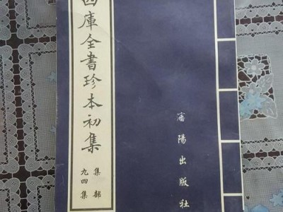 农村的书房