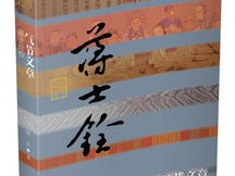 风花雪月小说全文免费阅读