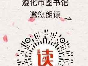 关于传统文学主题的内容