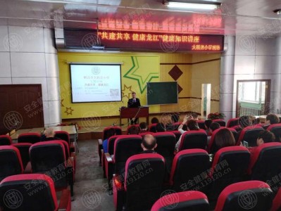 黑龙江教育小学版