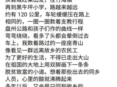 中华经典大赛作品