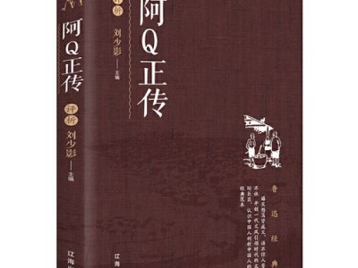 传记文学是什么意思