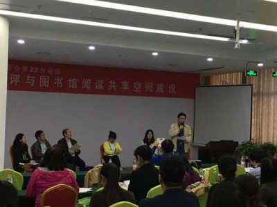 四川大学图书馆有几个分馆
