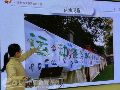 杭州京都小学是民办吗?