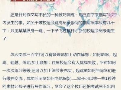 英语教育失败的原因英语作文