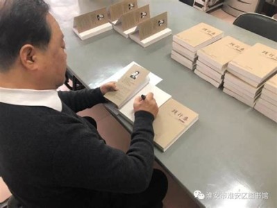 国家图书馆捐赠图书规定