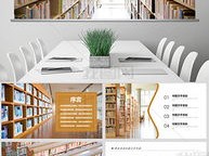 图书馆和书店的区别是什么