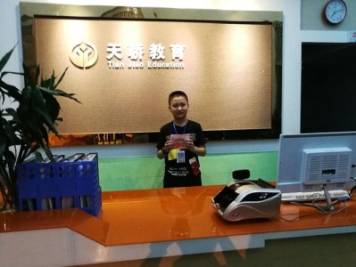 杭州天骄学院正规吗
