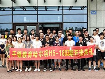 哈尔滨教育机构排名前十名