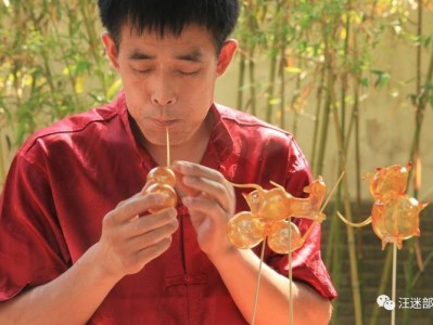 吹糖人原理
