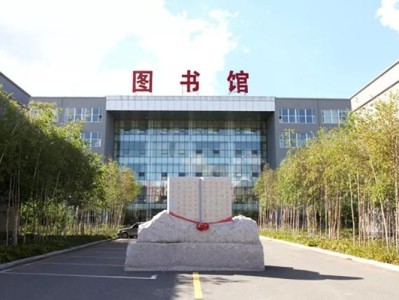 长春市图书馆最新消息