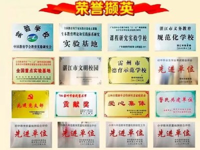 南方职业教育学刊投稿