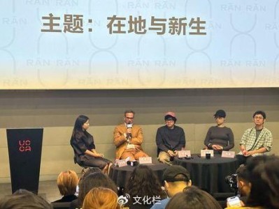 冉冉燃是哪里人