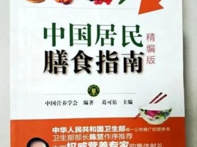 骨盆骨折的康复指导