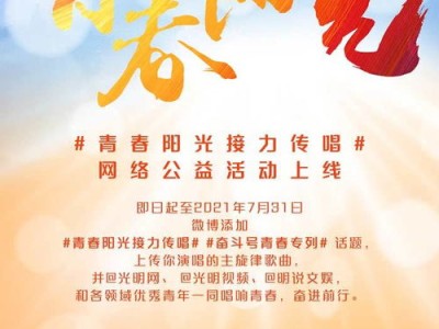 关于图书馆大声喧哗的倡议书