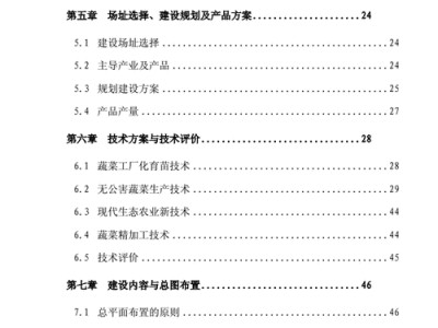 公共图书馆藏书量反映什么