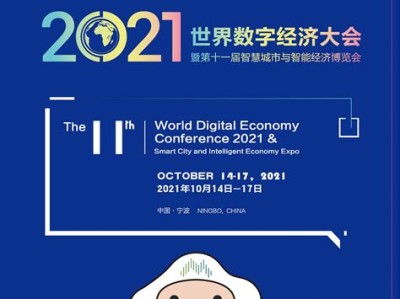 宁波智华传奇教育集团招聘
