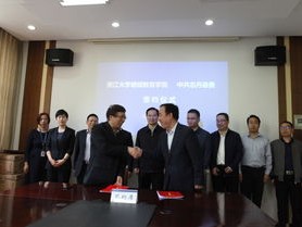 延安大学继续教育学院电话