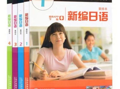 儿童学日语的书