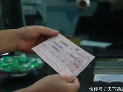 中国邮政储蓄银行温州市分行被罚万元：向非营销部门下发存款考核任务