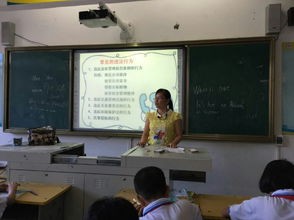 法制教育主题班会记录