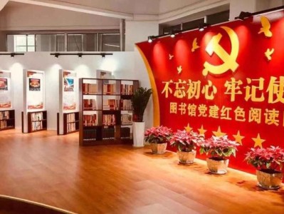 1.收藏红色文献资料