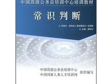 如何判断图书是否正版