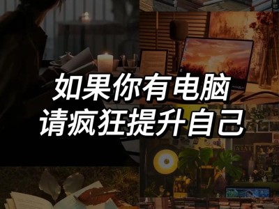 疯狂读书视频