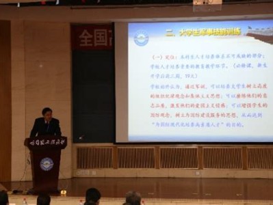 高校国防教育的主要内容